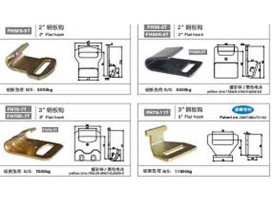板鉤Flat hooks 1 Snap hooks