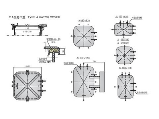 鋼質(zhì)小型艙口蓋 STEEL SMALL HATCH COVER